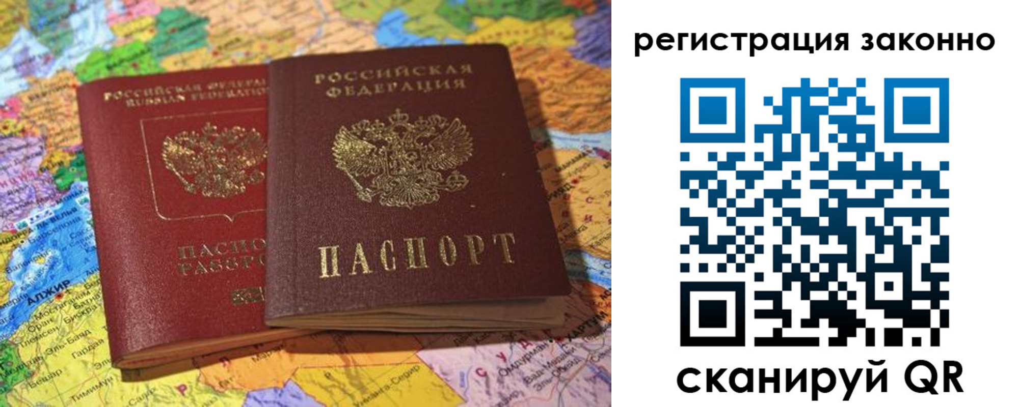 регистрация для дет. сада в Нальчике