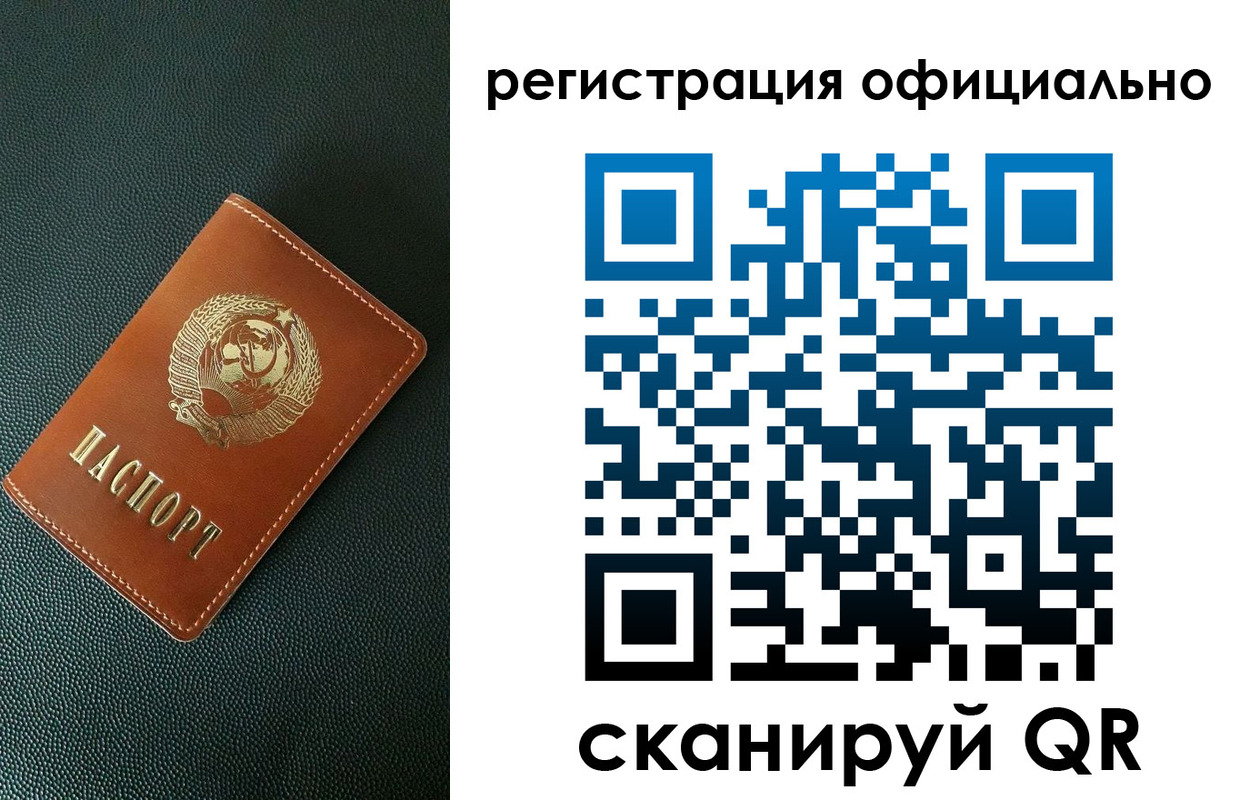 регистрация для школы в Нальчике